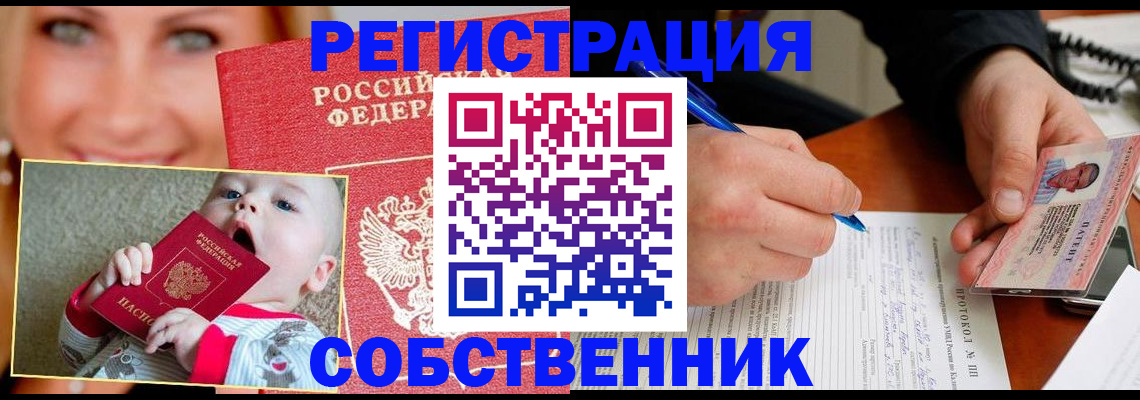 форма 3 в Арсеньеве