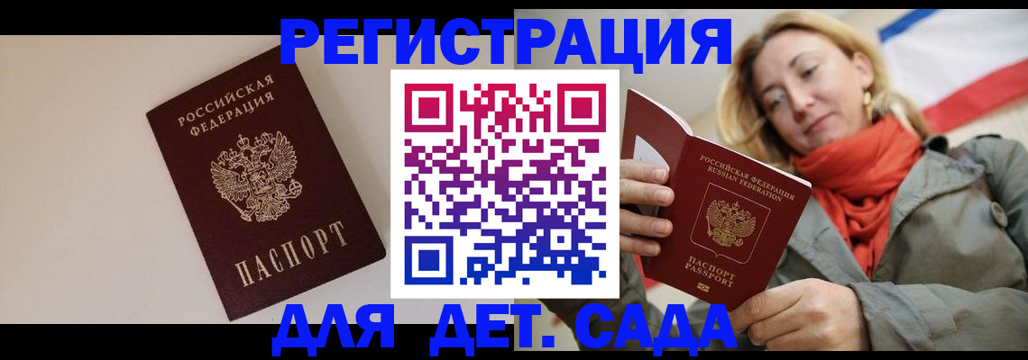 найти адрес прописки в Арсеньеве